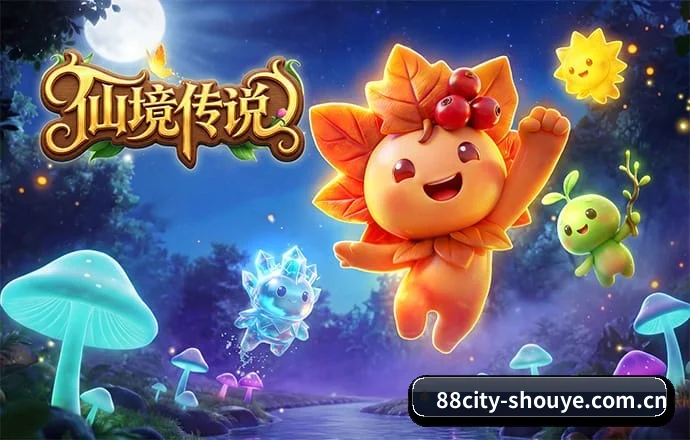 88娱乐城官网 APP