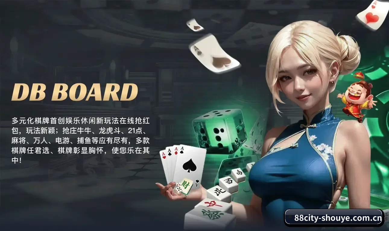 集成化数据看板入口,提升赛事大盘查阅效率